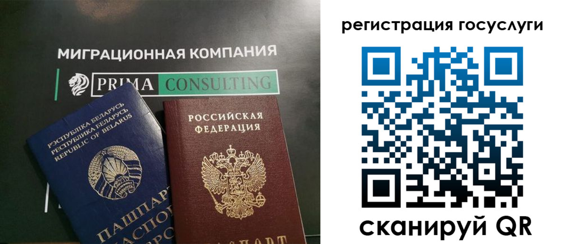 прописка гарантия в Миллерово
